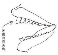 注定破财的八种面相