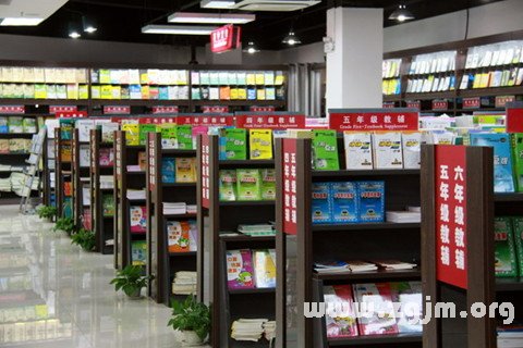 夢見書店