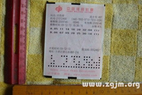 今晚最准确一注是什么号码学七星彩投注与快3彩票平台推荐习了