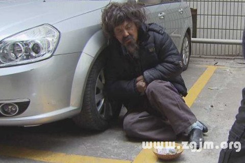 梦见要饭