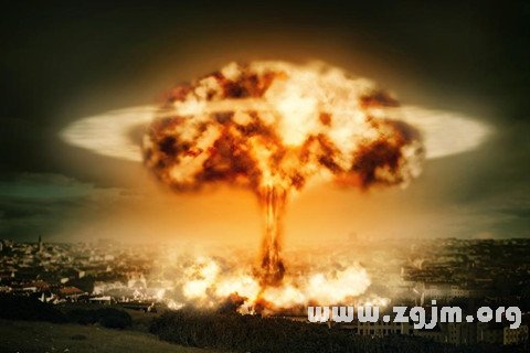 夢見原子彈爆炸