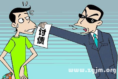 梦见催债_周公解梦梦到催债是什么意思_做梦