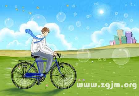 梦见骑自行车上坡上不去，探索梦境背后的深层含义