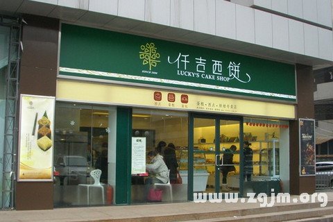 夢見店面