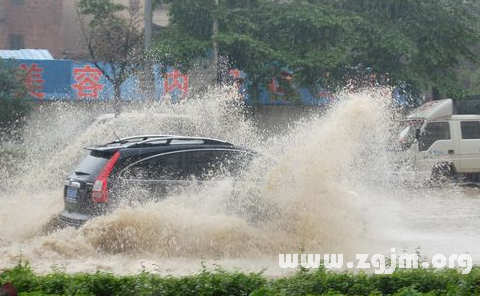 梦见涨大水_周公解梦