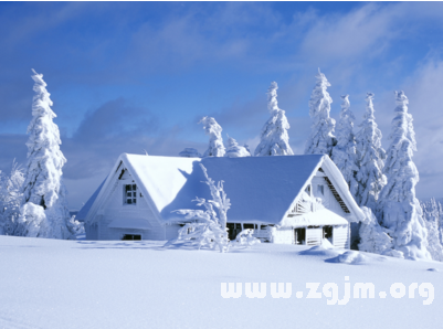 梦见厚厚的雪周公解梦