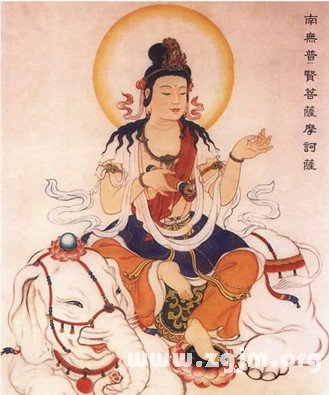《悲华经》记载,当阿弥陀佛为转轮王时,普贤菩萨当时为第八王子"泯图"