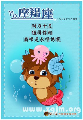 水瓶座的守护星是什么 141562V93L410-223K2.jpg