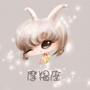 摩羯座女生时刻最迷人_十二星座天蝎座对朋友如何图片