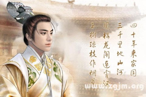 梦见自己是太子是什么意思 梦见自己是太子有什么预兆