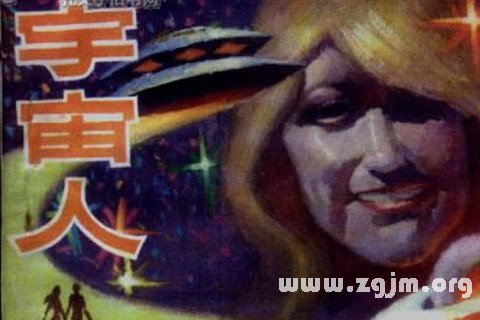 梦见就在眼前看到宇宙人是什么意思 梦见就在眼前看到宇宙人有什么预兆
