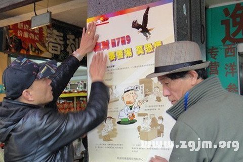 梦见街道海报张贴者是什么意思 梦见街道海报张贴者有什么预兆
