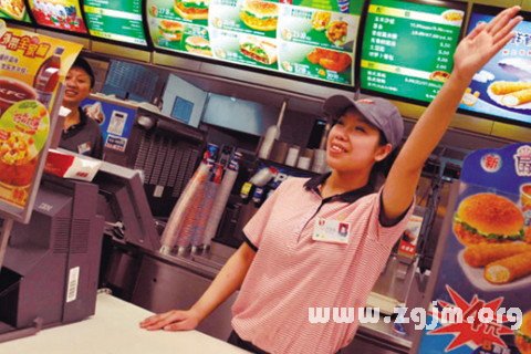 梦见女仆 女服务员是什么意思 梦见女仆 女服务员有什么预兆