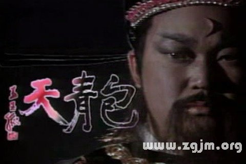 梦见包公 包拯 包青天是什么意思 梦见包公 包拯 包青天有什么预兆