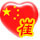 崔姓QQ头像
