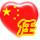 任姓QQ头像