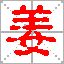 姜姓QQ头像