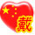 戴姓QQ头像
