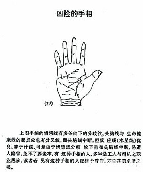 不用手吹口哨教学图解 13aV334413L0-552Y.jpg