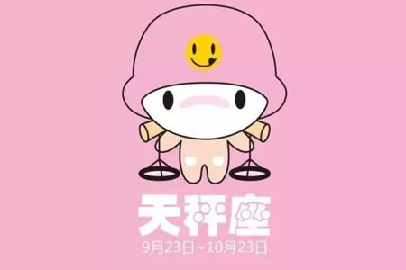 怎么撩天秤座男友 14J0102Z22530-52328.jpg