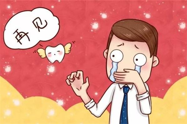 做梦梦到下面的牙齿掉了，预示的深层含义与心理解析